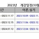 새로나요양보호사교육원 이미지