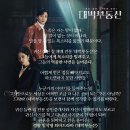 대박기획
