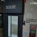 수수배수학학원