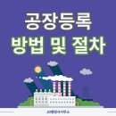 대덕행정사사무소 이미지