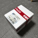 어업회사법인 조은주식회사 | 꼬막무침 추천 대천어가 쫄깃쫄깃 맛있는 달래 꼬막장 비빔밥 후기