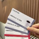 투썸플레이스김포신곡점 | 투썸플레이스 미스터리 박스 후기! &디카페인 오트 화이트 카페라떼