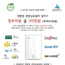 울산경동보일러