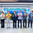 진리 마을회관 이미지