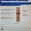 [매주 읽는 단편 교리] 성소 주일 이미지