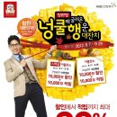 정관장유통 - 관악구 남부순환로 1369 | 정관장유통