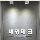 대한간판광고 이미지