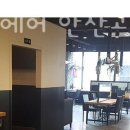 미스터헤어 이미지