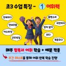 라운드테이블채재준국어학원동탄캠퍼스학원