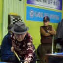 교대 당구장 이미지