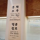 소문난뭉티기 이미지