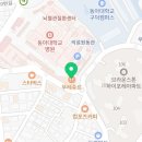 뚜레쥬르부산동아대병원점 이미지