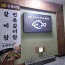 오복노래연습장 이미지
