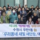 새봄 - 포항시 북구 삼호로 486 | 새봄
