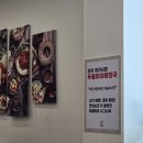 두물머리 양평해장국 남양주화도점 이미지