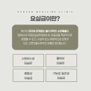 동남한의원 이미지