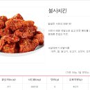 맘스터치 사직운천점 이미지