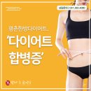 평촌수약국 이미지