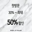 젤라미용실 - 은평구 | 젤라미용실