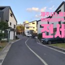 백록부동산공인중개사사무소 이미지