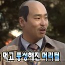 서울삼계탕 이미지