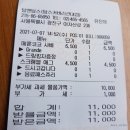 코코스피드 | 탐앤탐스 썸머 샤베트 레볼루션☀️ 메론코코샤베트와 스크램블에그 샌드위치 리뷰