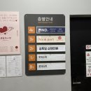 롯데프레시 한남 이미지