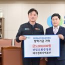 산림조합 앞 이미지