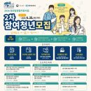 청년디자인광고