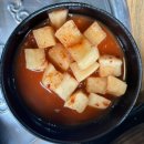 (대구 동인동 맛집) 장인 보양산염소탕(염소 효능)