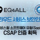 이큐 이미지