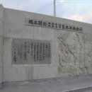 이준용 기념비 이미지