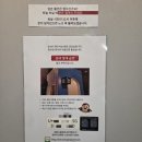 강릉낭만숙소 | 강릉역 앞 가성비 좋은 숙소, 강릉낭만숙소 후기