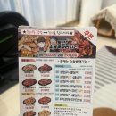 [울산 산하동]동근이 숯불두마리치킨 배달 시켜 먹은 후기(내돈내산)