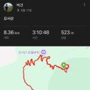 말산공원 | 8.[100대명산]반려견 동반 가능 충남 홍성 -오서산 성연리(어려움) / 최단 코스 쉰질바위코스 비교