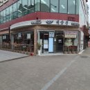 대양정첨단직영점