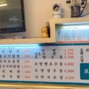 조방원조충무김밥