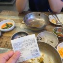 송도물회