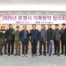 시장가축약품 이미지