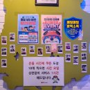 락휴코인노래연습장 | 락휴 코인노래연습장 홍대연남점 간단후기
