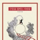 칠하는사람들