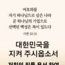 백석대학교 실천신학대학원 이미지