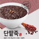 오늘은죽