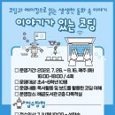 이야기가 있는 코딩 이미지