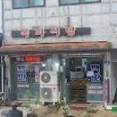 담양죽물직매장