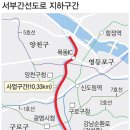 서부간선도로 이미지