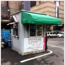 홍두깨칼국수2900 이미지