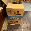 천호역 | 천호역 고기집 오성안동갈비살 강동본점, 천호역 맛집 추천 후기