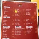 쭝마루 이미지