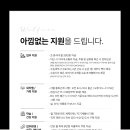 세무법인다솔 이미지